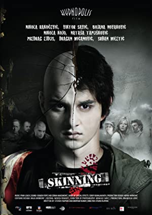 Sisanje (2010) with English Subtitles on DVD on DVD